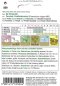 Preview: Knollenfenchel De Florencia