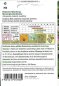 Preview: Marienglockenblume Einfache Mischung (Campanula medium)